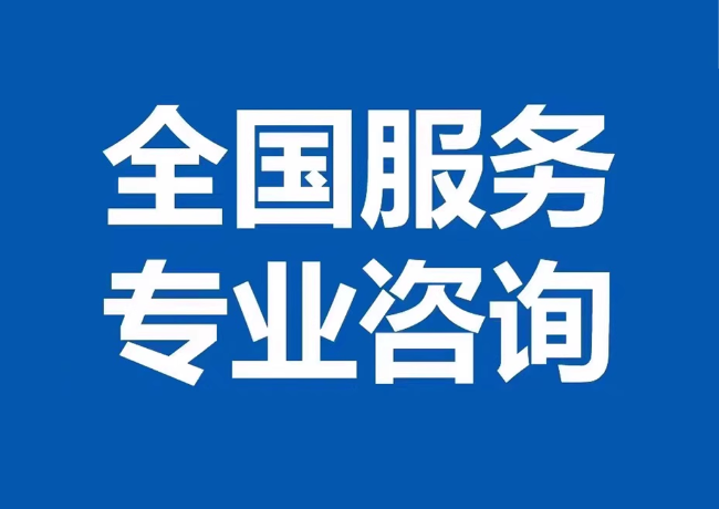 彭泽封存公积金代提
